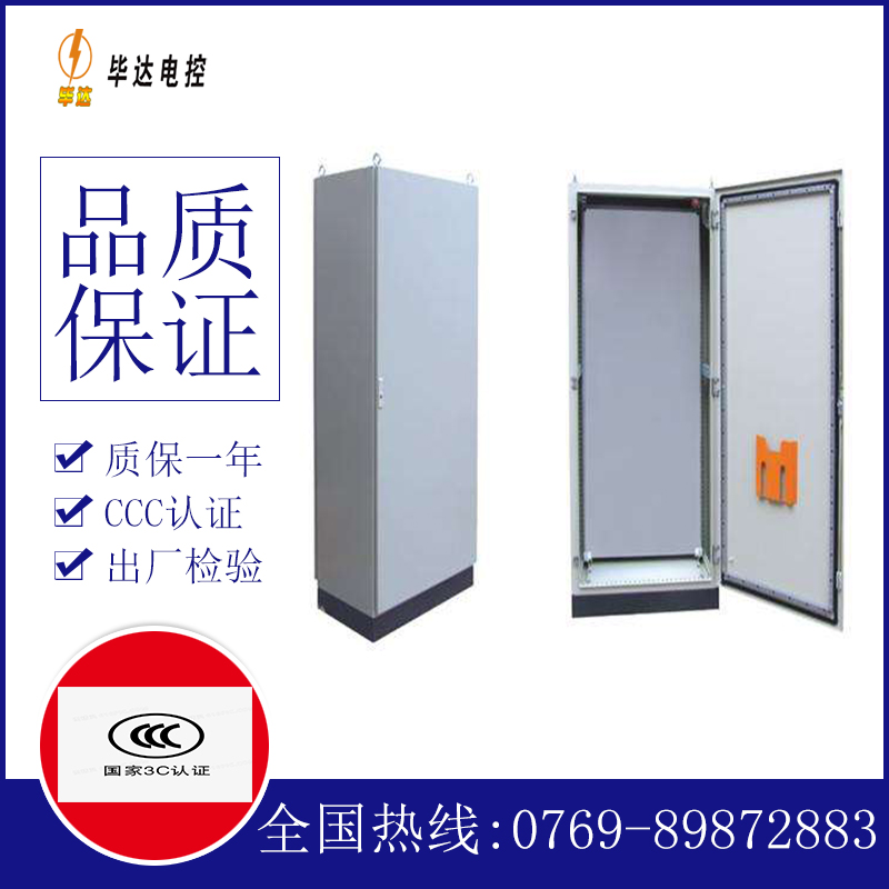 南坤镇仿威图柜